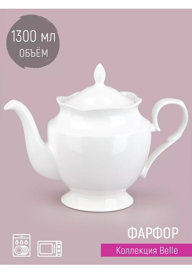 Nouvelle Çay Demleme Seti "belle", 1300 Ml 163868315 Beyaz