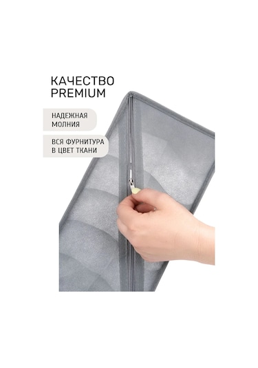 Prostranstvo&vesı İç Çamaşırı Ve Çorap Saklama Düzenleyici 389428882 Koyu Gri