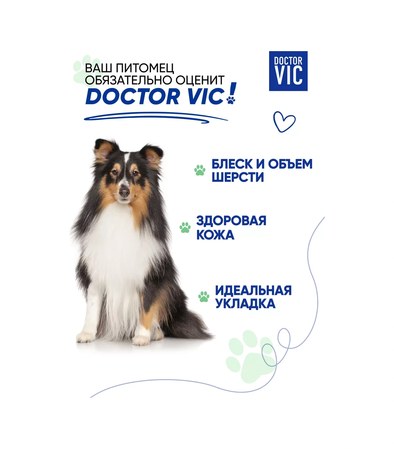 Doctor Vıc Kedi Ve Köpekler İçin Düğümlenmeyi Önleyici Balsam-bakım Kremi 200 Ml 212053634