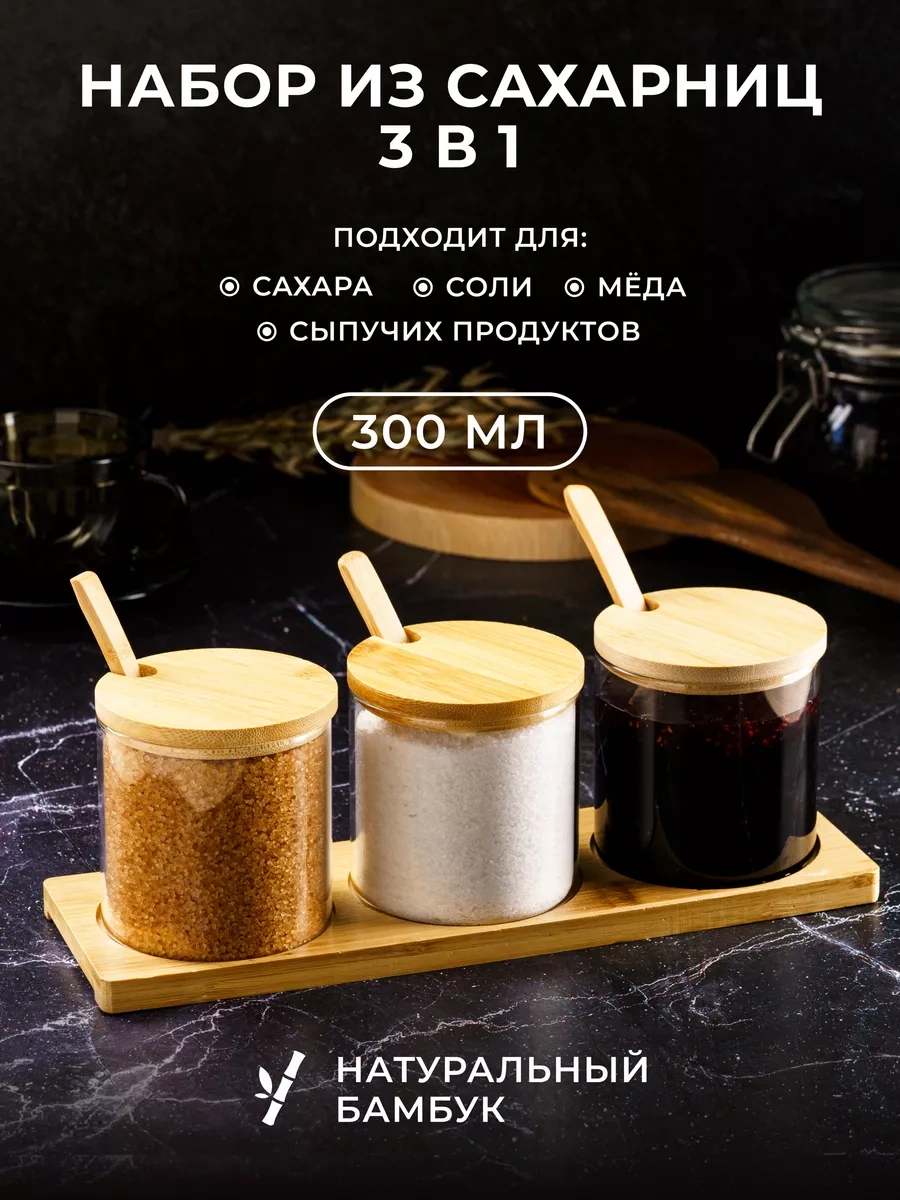 Homehoud Şeker Peçetesi Ve Tuzluk Kapaklı Ve Kaşıklı Set, Şeker Ve Bal İçin 216386244 Beyaz