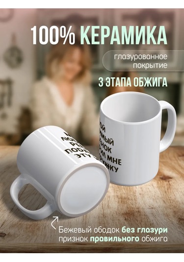 Zavernite Anne Ve Babaya Hediye Kupa 30011662 Siyah