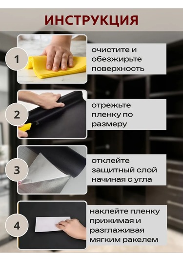 Comfee Master Mobilya İçin Kendinden Yapışkanlı Film 210664198