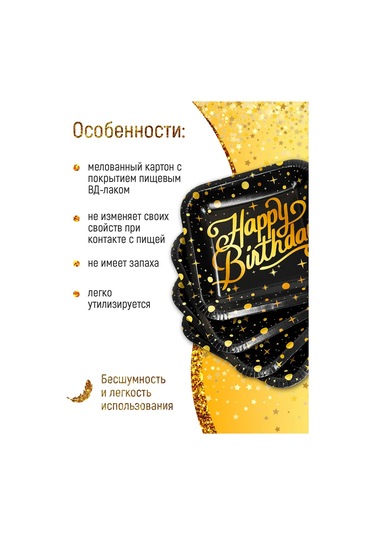 Kartoneko Parti İçin Tek Kullanımlık Sofra Takımı 286454367 100 adet