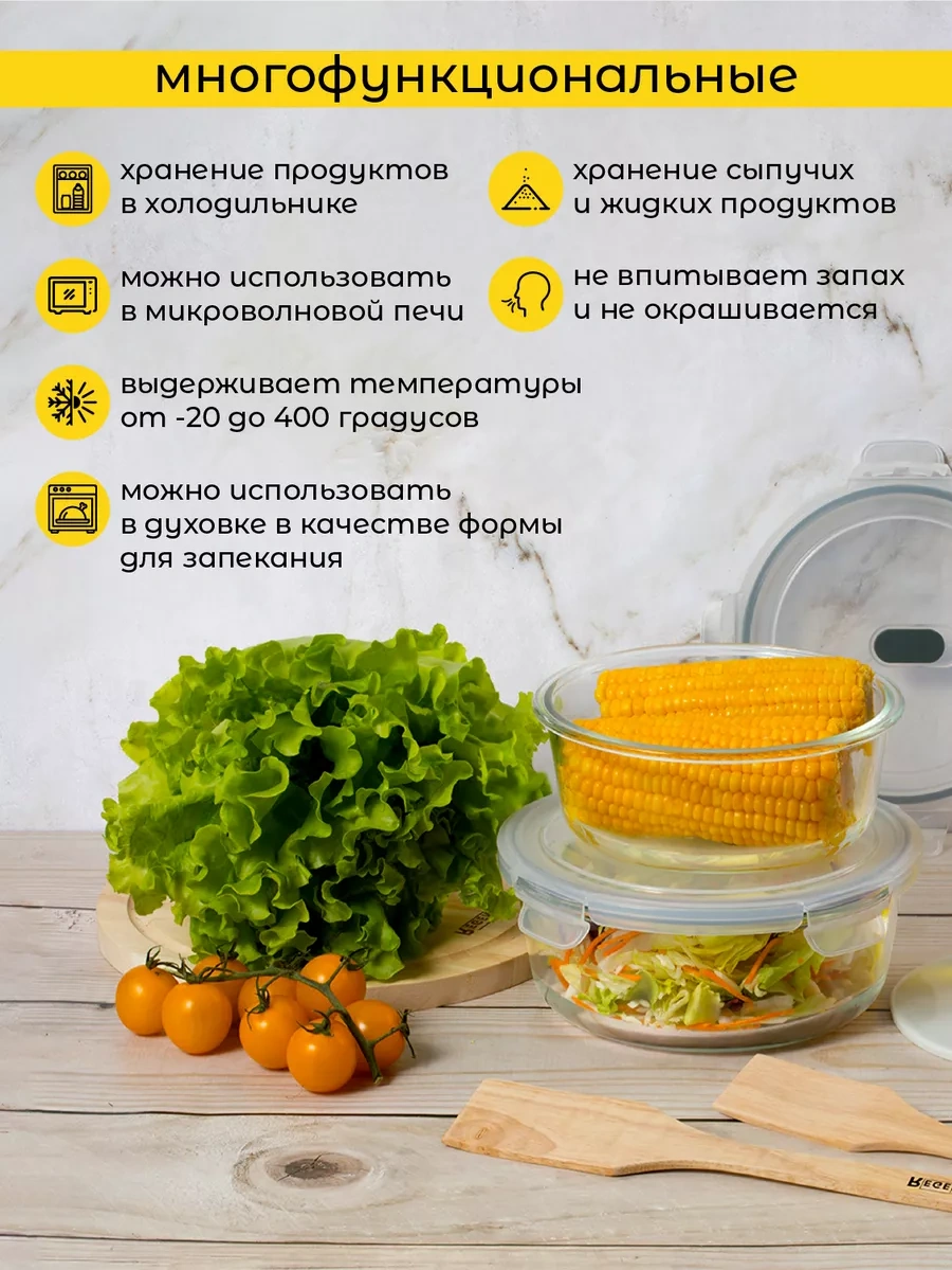 Regent İnox Kapaklı Cam Yemek Kabı 237919506 Beyaz