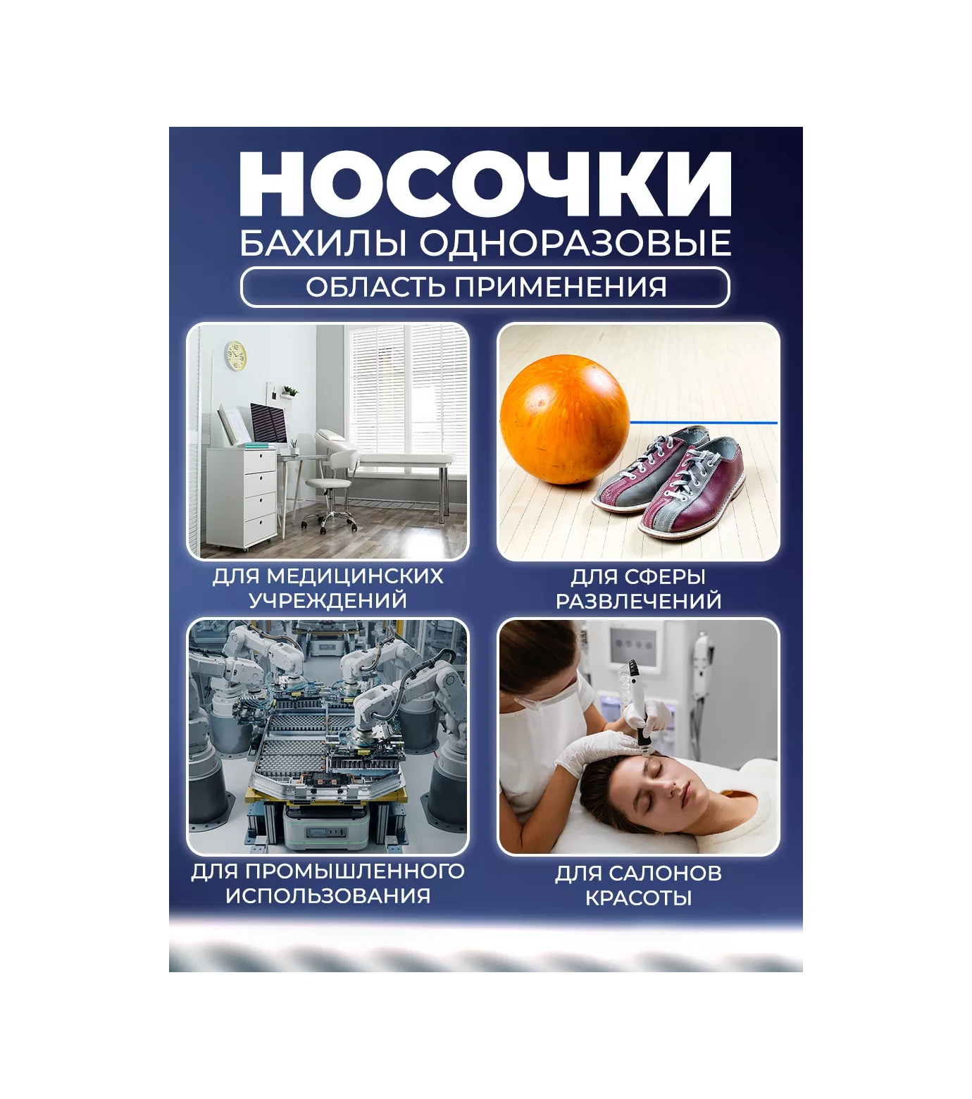 Elegreen Bireysel Ambalajsız Tek Kullanımlık Çoraplar, 50 Çift 232568762