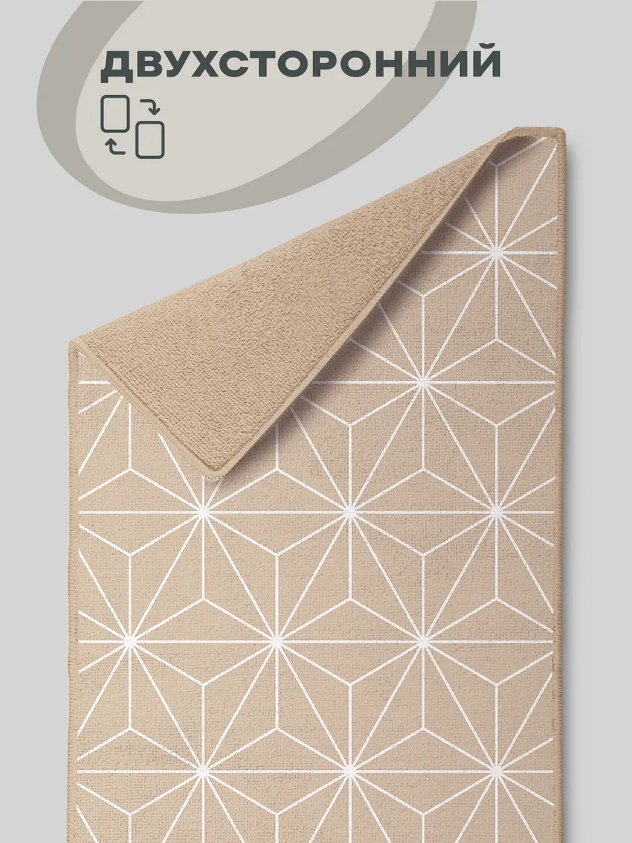 Unison Bulaşık Kurutma Minderi 313746981 Diğer