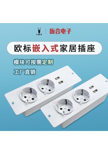 Joyjadehub Avrupa Ve Alman Standardı Çift Usb Bağlantı Noktası