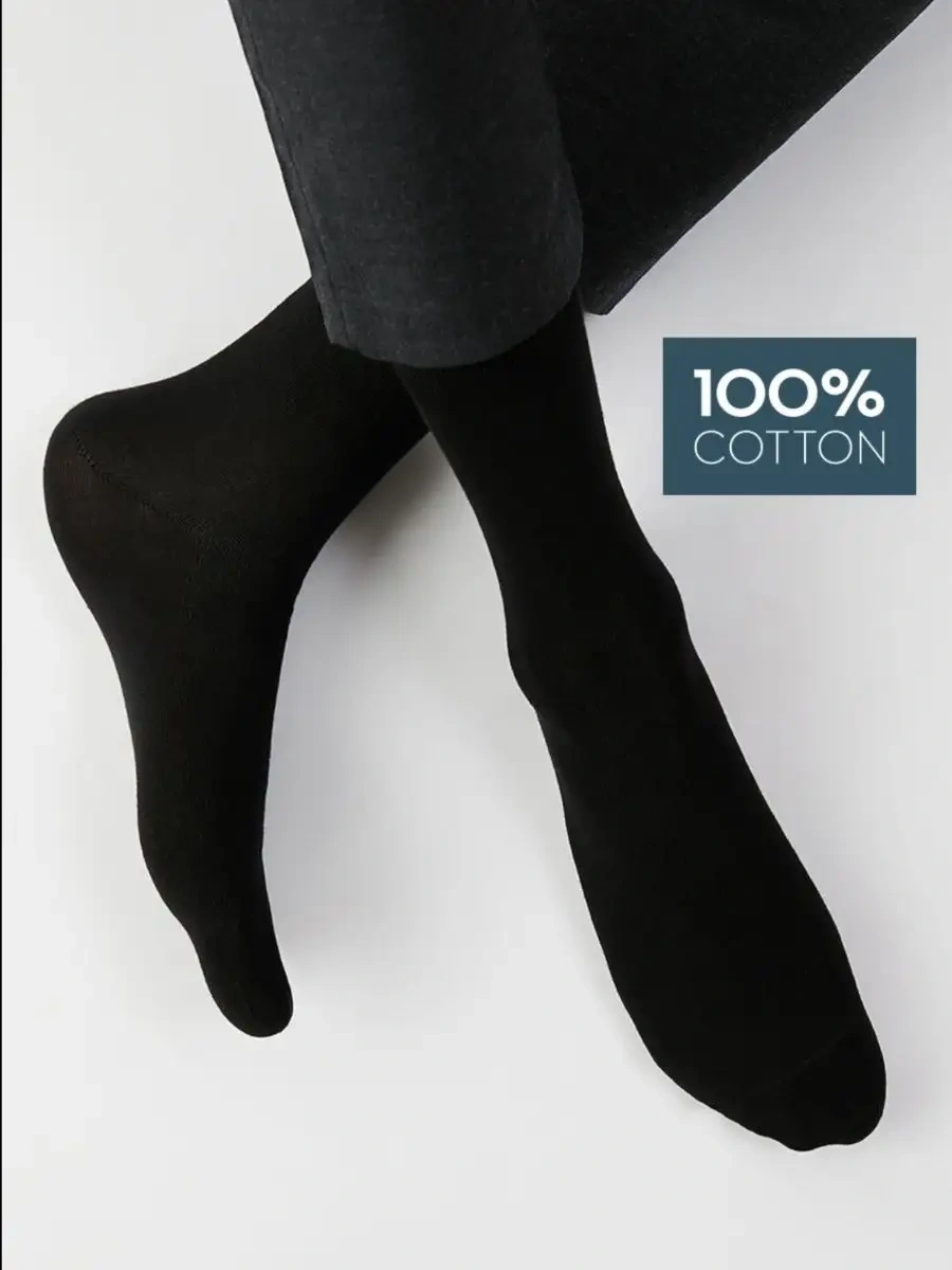 Arevka Pamuklu Çoraplar 5 Çift 162440144 Siyah