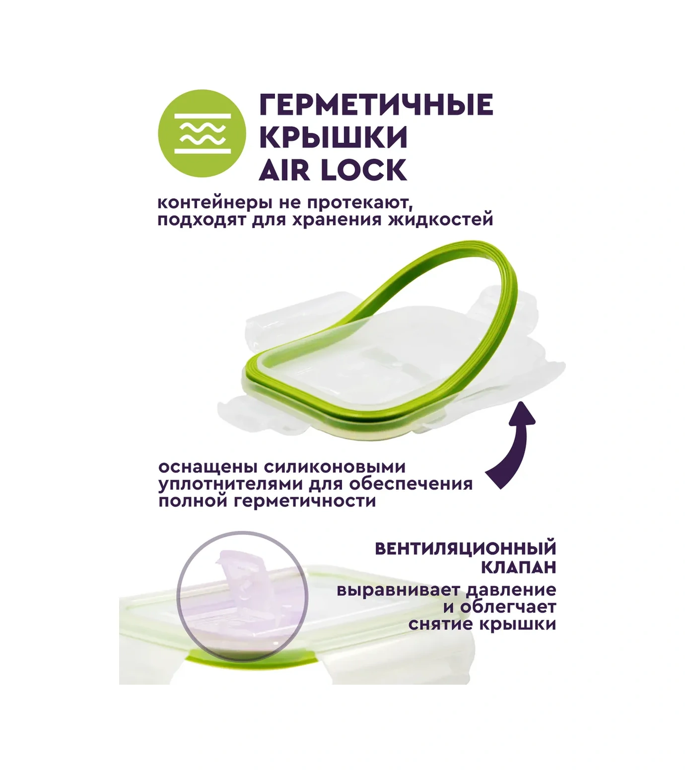 Eley Cam Gıda Saklama Kabı 2,3 L 147645881 Beyaz