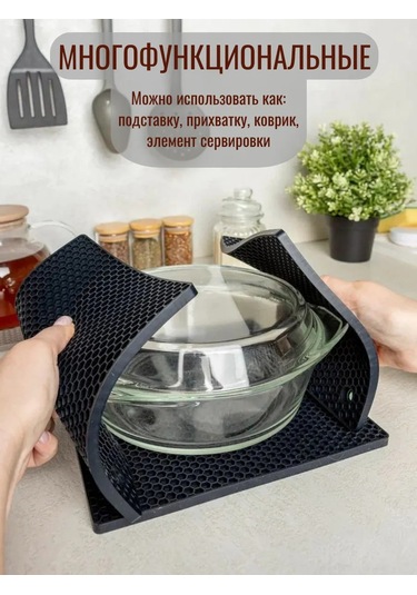 Arrıchi Sıcak Yemekler İçin Mutfak Silikon Standı 215928631 Gri