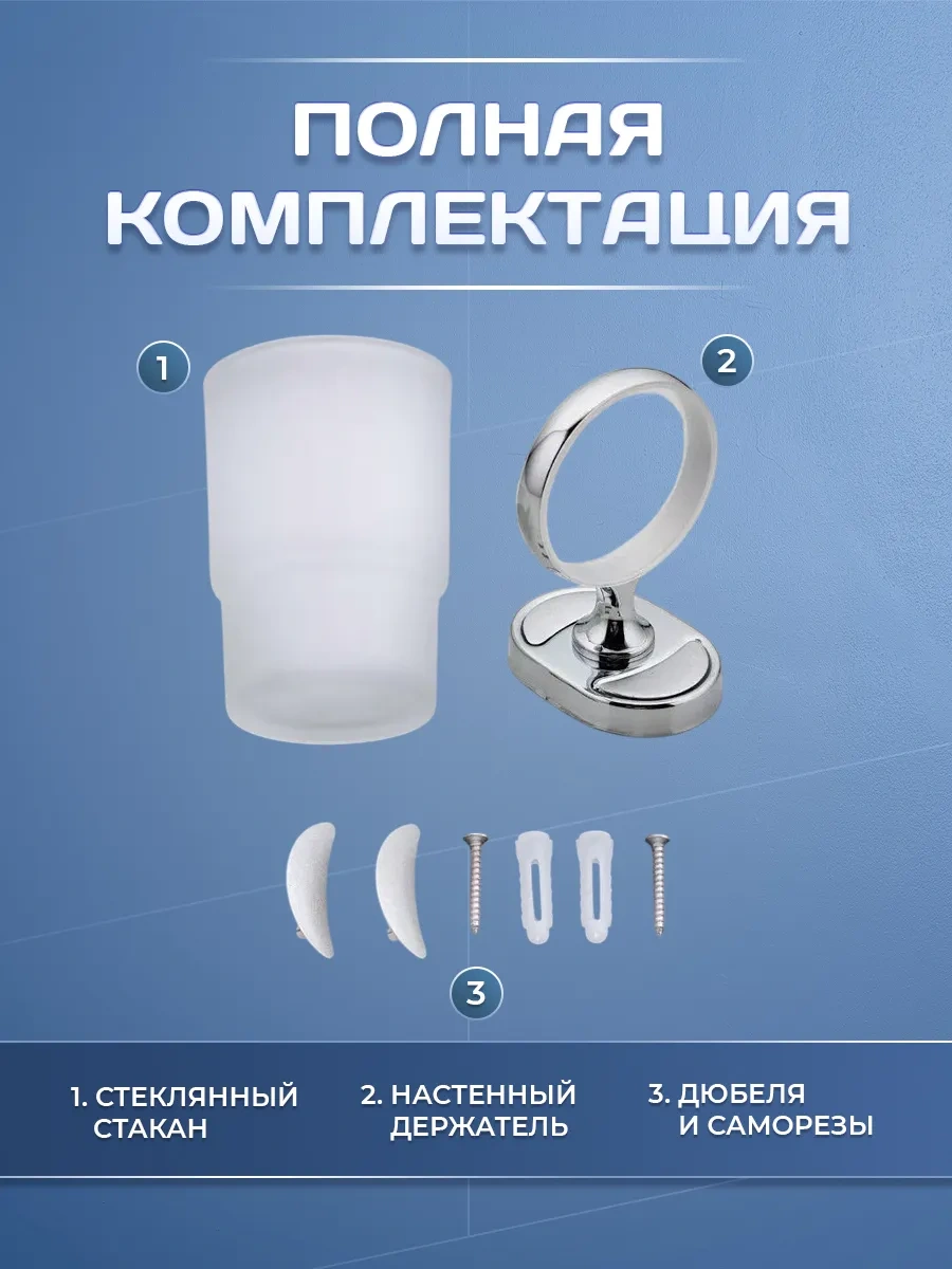 Potato Duvar Tipi Diş Fırçası Bardağı 233165030 Krom