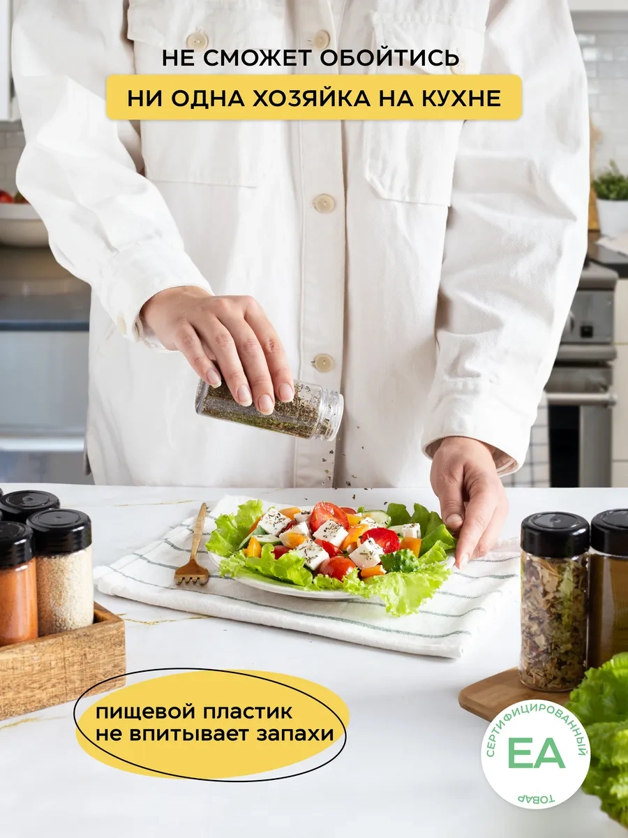 Crafy Baharat Kapları Ve Saklama Kavanozları 277041348 Diğer