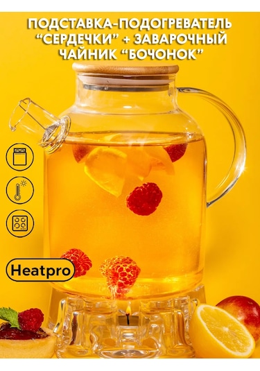 Heatpro Demlik 1,5 L Standlı 203085089 Beyaz