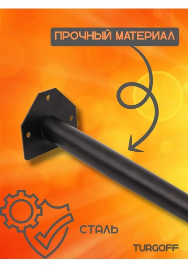 Turgoff 40 Cm Mobilya Ayakları 4 Parça Set 367351477 Siyah