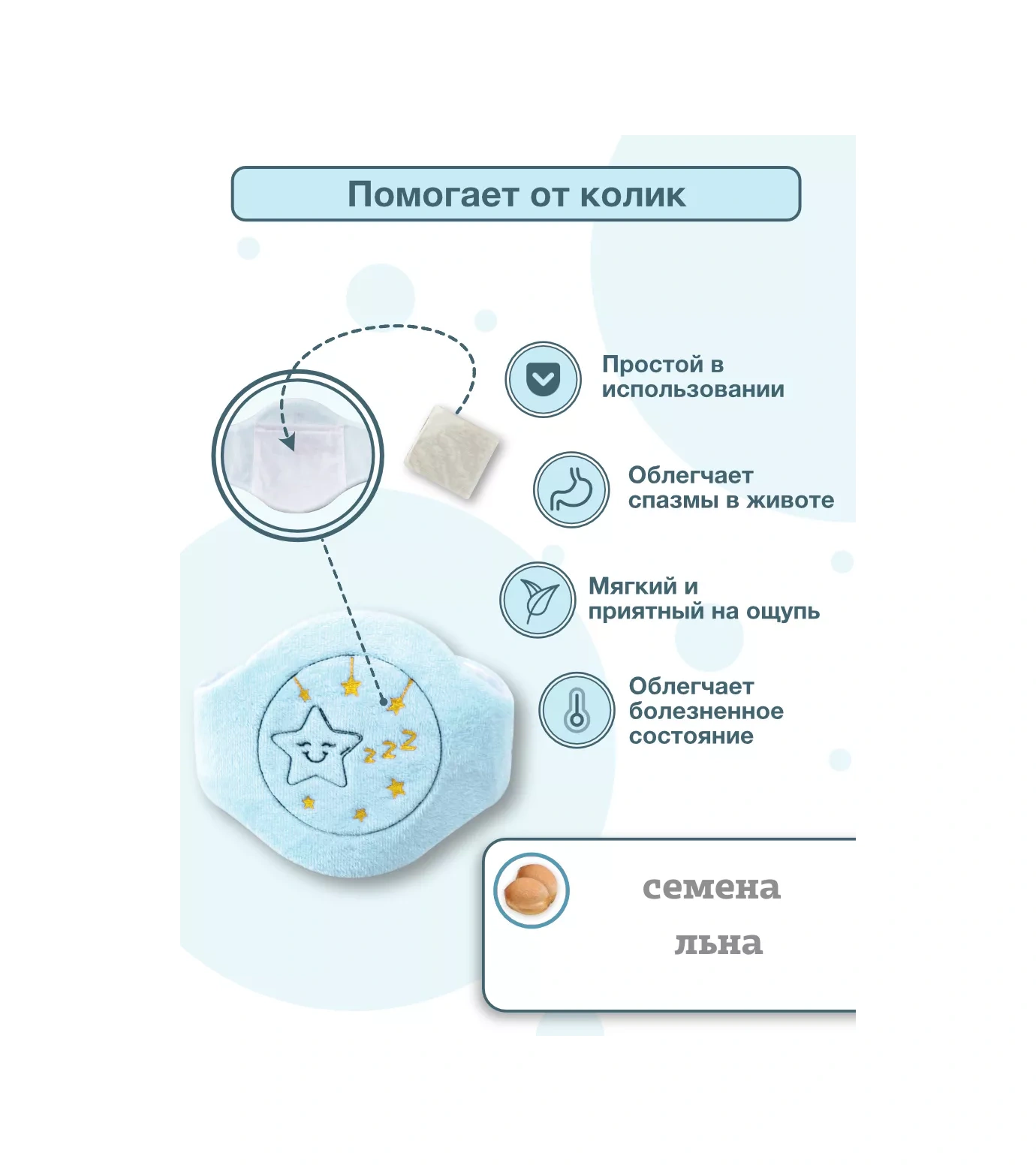 Santileka 0+ Yenidoğanlar İçin Keten Tohumlu Kolik Isıtıcı Yastığı 214131336