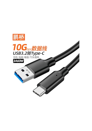 Suofeng Type-c 10gbps Veri Kablosu 3a 60w Pd Hızlı Şarj, Usb3.2 Çevirici, Araç/ssd Uyumlu, Siyah 0.5m
