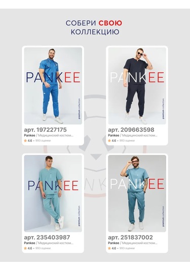 Pankee Pamuklu Tıbbi Bone 140545581