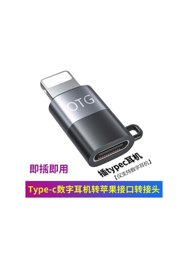 Symbee İphone/ipad İçin Type-c Dönüştürücü - Kablosuz Mikrofon Canlı Yayın Ve Dijital Kulaklık Uyumlu Otg Adaptörü