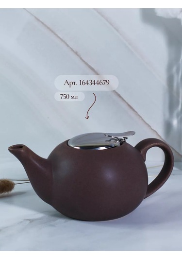 Olaff Lux Mat Seramik Şekerlik 250 Ml 164352381 Kahverengi Mermer