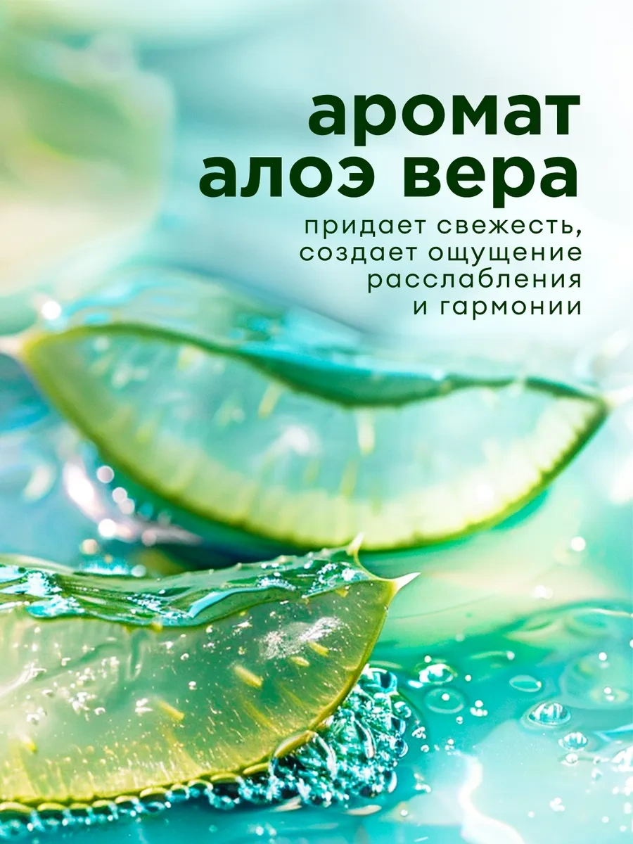 Grass Bulaşık Deterjanı 5 L Velly Aloe 74054049