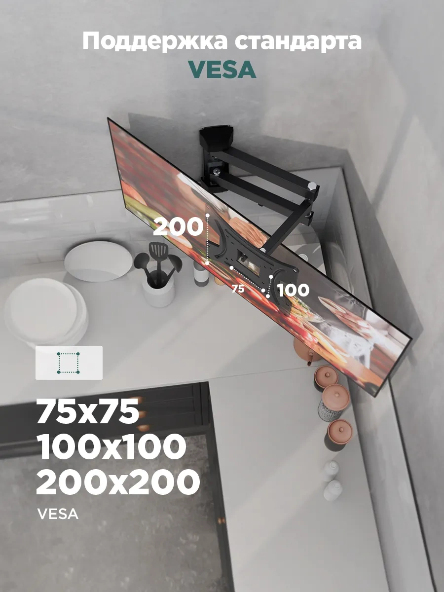 Rexant Duvara Monte Edilebilir Döner 13-43 İnç Televizyon Braketi 5691261