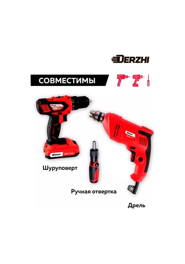 Derzhı Torx T30 L50 Mm, 10 Parça Şarjlı Tornavida Uçları Seti 196689079