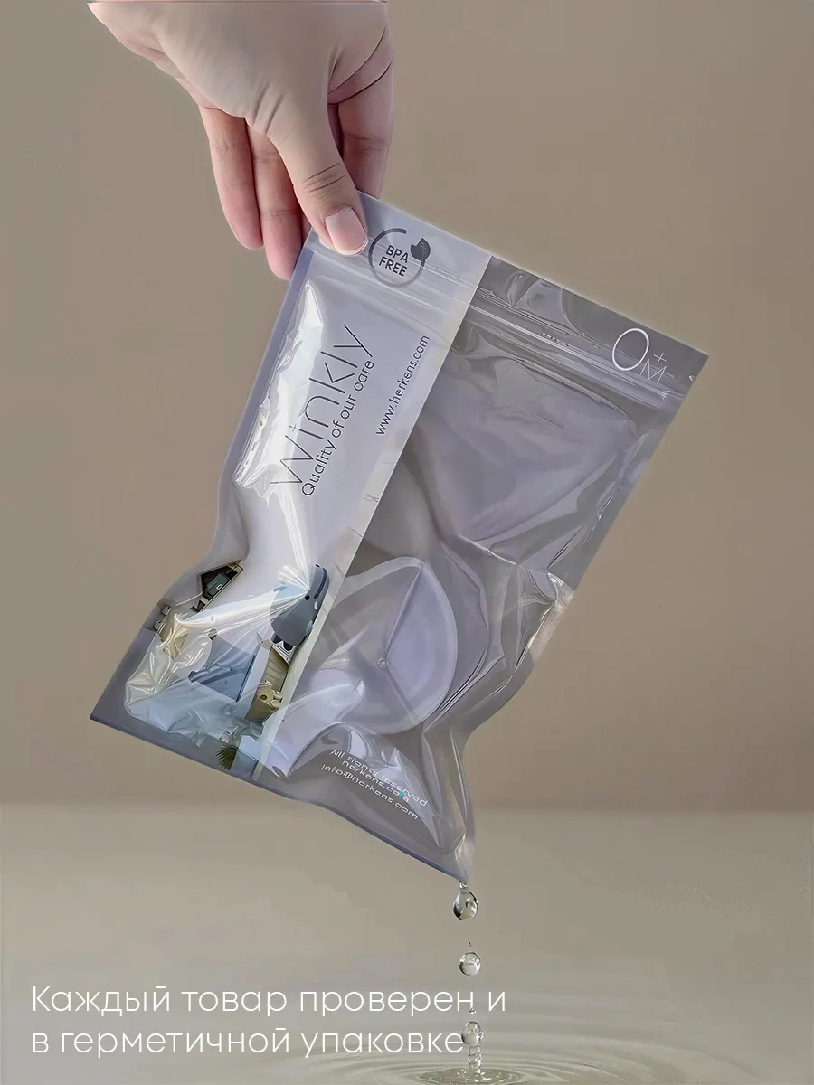 Winkly Emzik Kutusu Kılıf Emzik İçin Yenidoğan 0+ 187904129 Bej