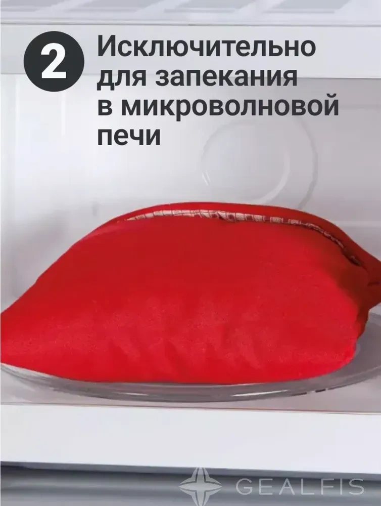 Konesam Mikrodalga Patates Pişirme Çantası Seti - 2 Adet, 20x25cm Isı Yalıtkan Kumaş, Hızlı Ve Lezzetli Pişirme Kırmızı