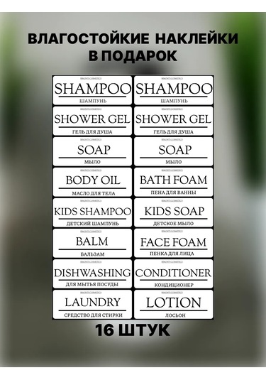 Ruspacking Banyo İçin Dispenserler 400 Ml 3 Adet 154247819 Beyaz