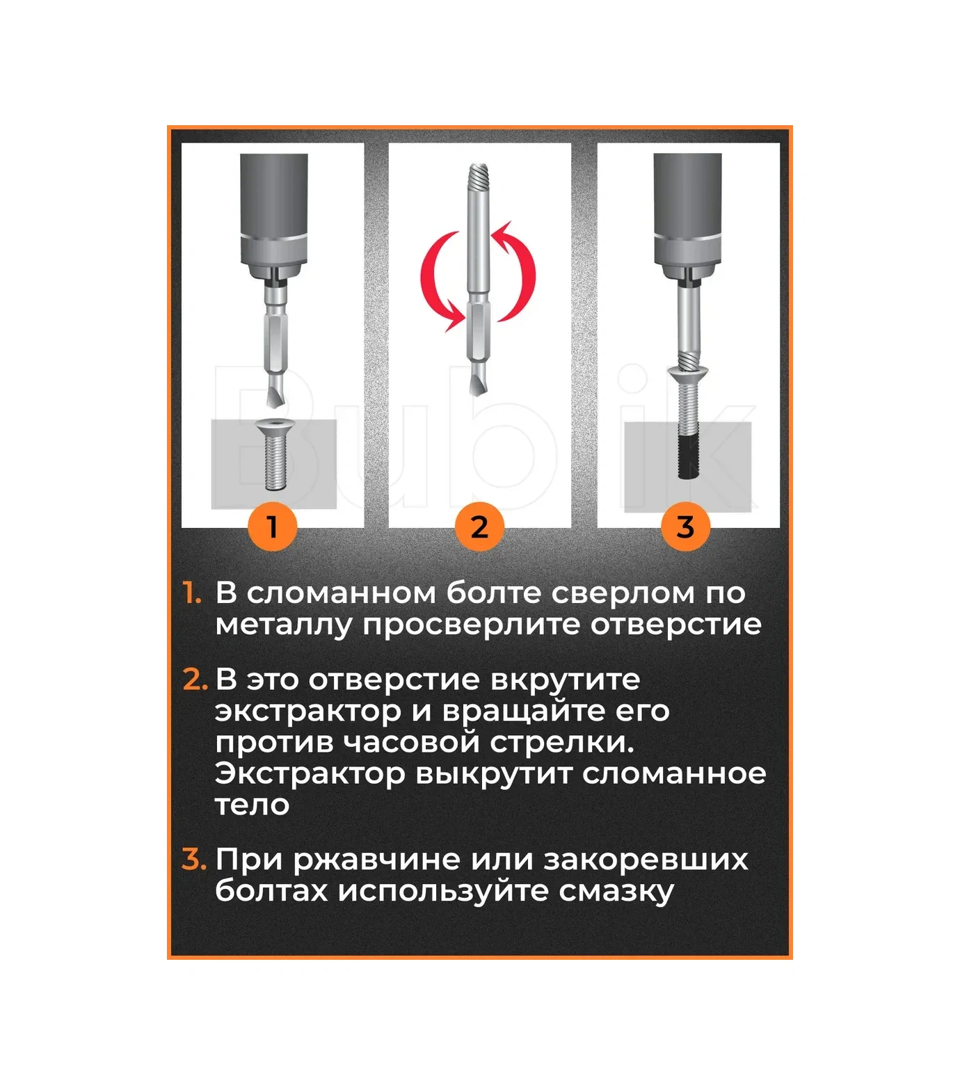 Yato Kırık Cıvata Sökücü Seti 306748282