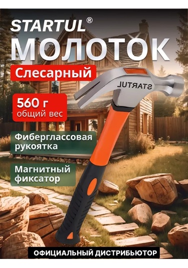 Startul Çekiç-çekçekten Beşaparçalık İnşaat Tamirat Aleti 137532415