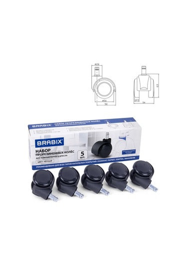 Brabıx Ofis Koltuğu Tekerlekleri, Kauçuk Dişli Set 5 Adet 415726094 Siyah