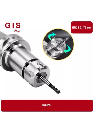 Yüksek Hassas Er32 3,175 Mm Aa 0.008 Mm 212706061