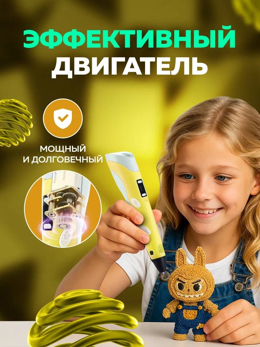 Mama Toys 3d Kalemde Işıyan Plastik Ve Şablonlar Seti 183598107