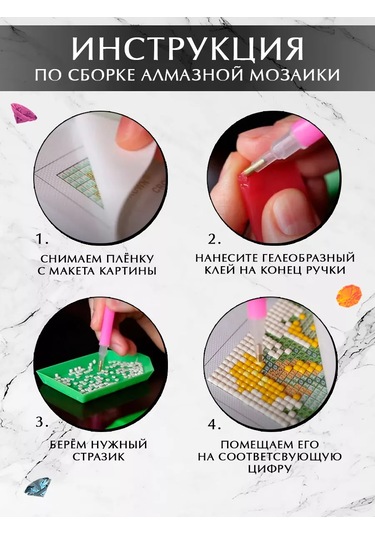 Skola Talantov Elmas Mozaik Tam Doldurmalı "göl Kenarındaki Ev" 203574381