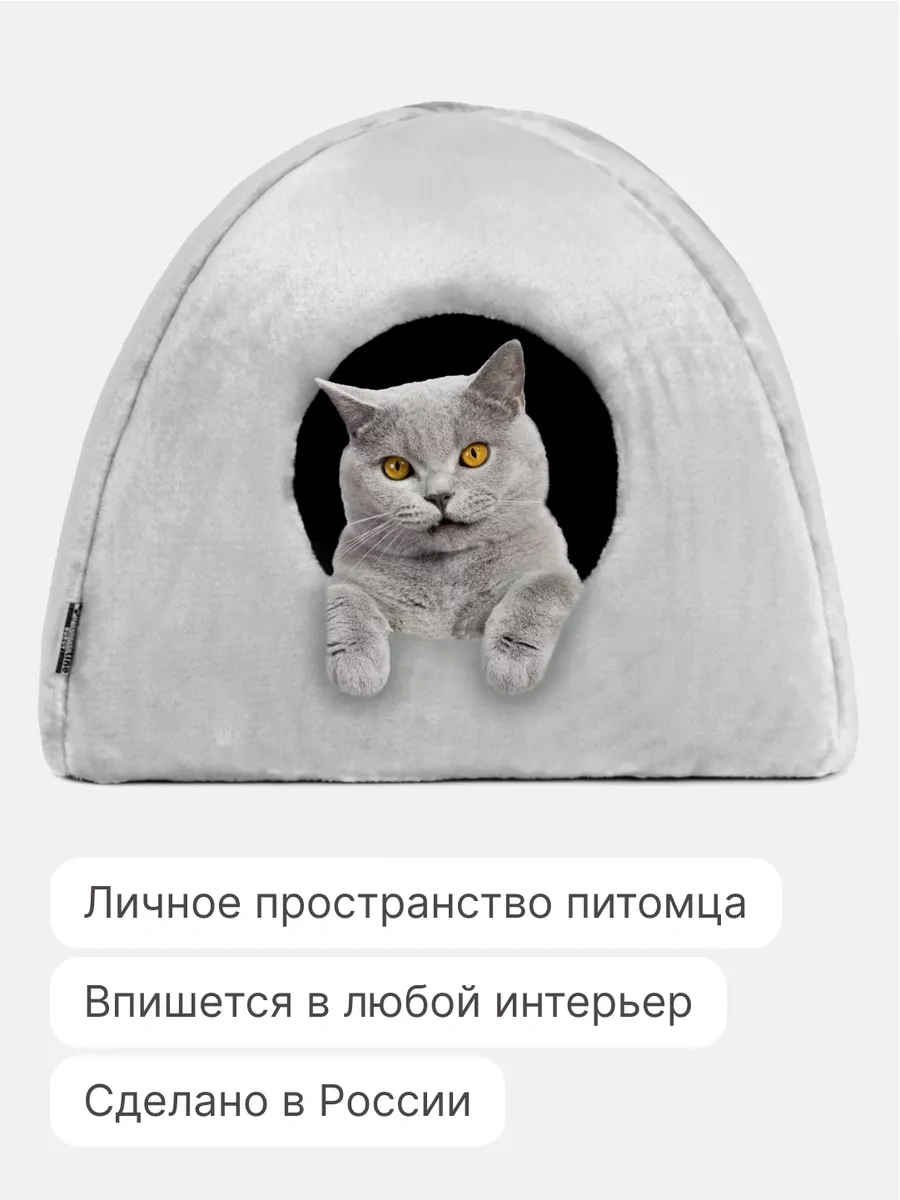 Rıch Breed Küçük Irk Kediler Ve Köpekler İçin Yumuşak Yuva 85383549