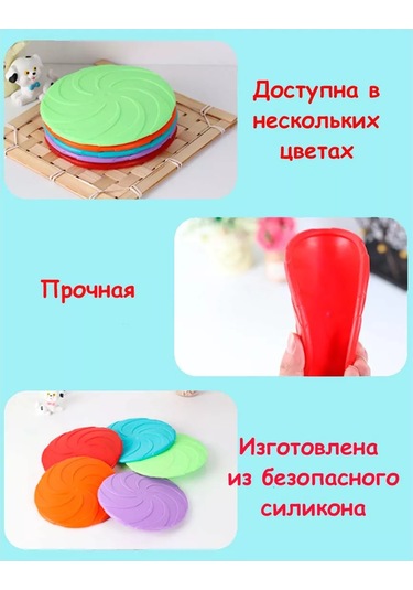 Zuravel' Köpekler İçin Uçan Silikon Fısbi 234125272