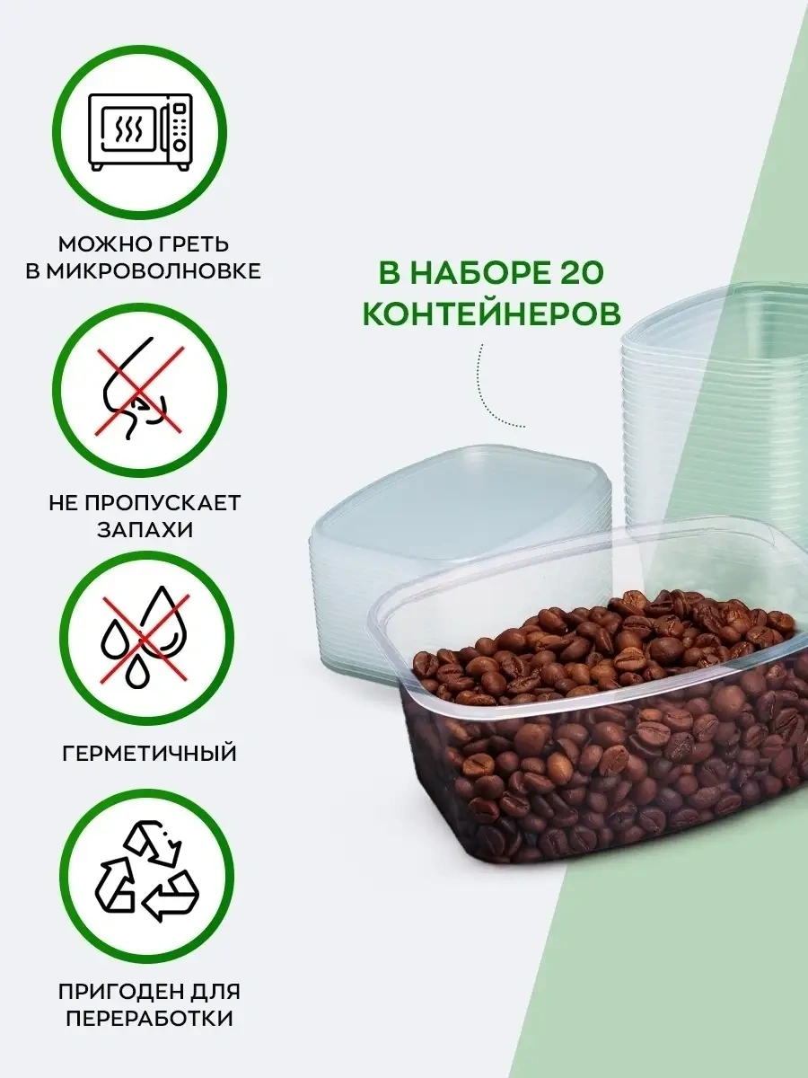 Dobryj Kupec 500 Ml Kapaklıtek Kullanımlık Plastik Gıda Saklama Kabı 46188887 Diğer