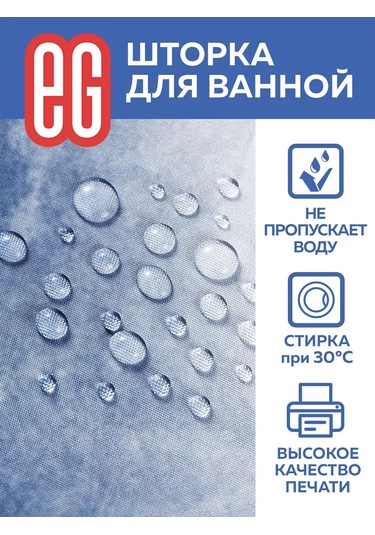 Evrogarant 180x180 Cm Banyo Perdesi 196223460 Mavi