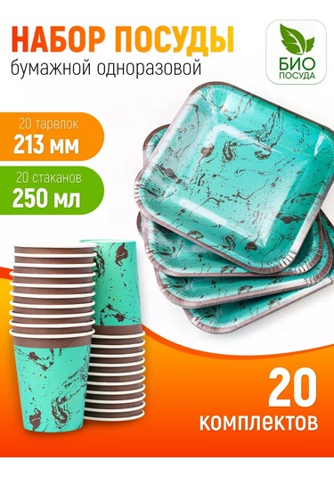 Kartoneko Parti İçin Tek Kullanımlık Yemek Takımı 193989078 100 adet