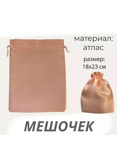 Net Brenda Saten Kese 18x23cm Sarı-pembe Saklama Kesesi 230186608 Sarı-pembe