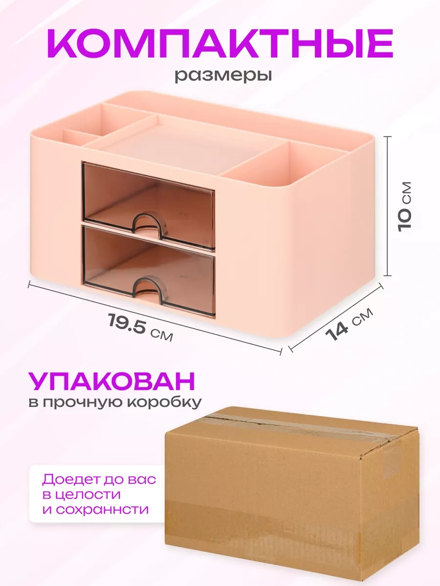 Kitso Masaüstü Kırtasiye Düzenleyici Stand 241047411