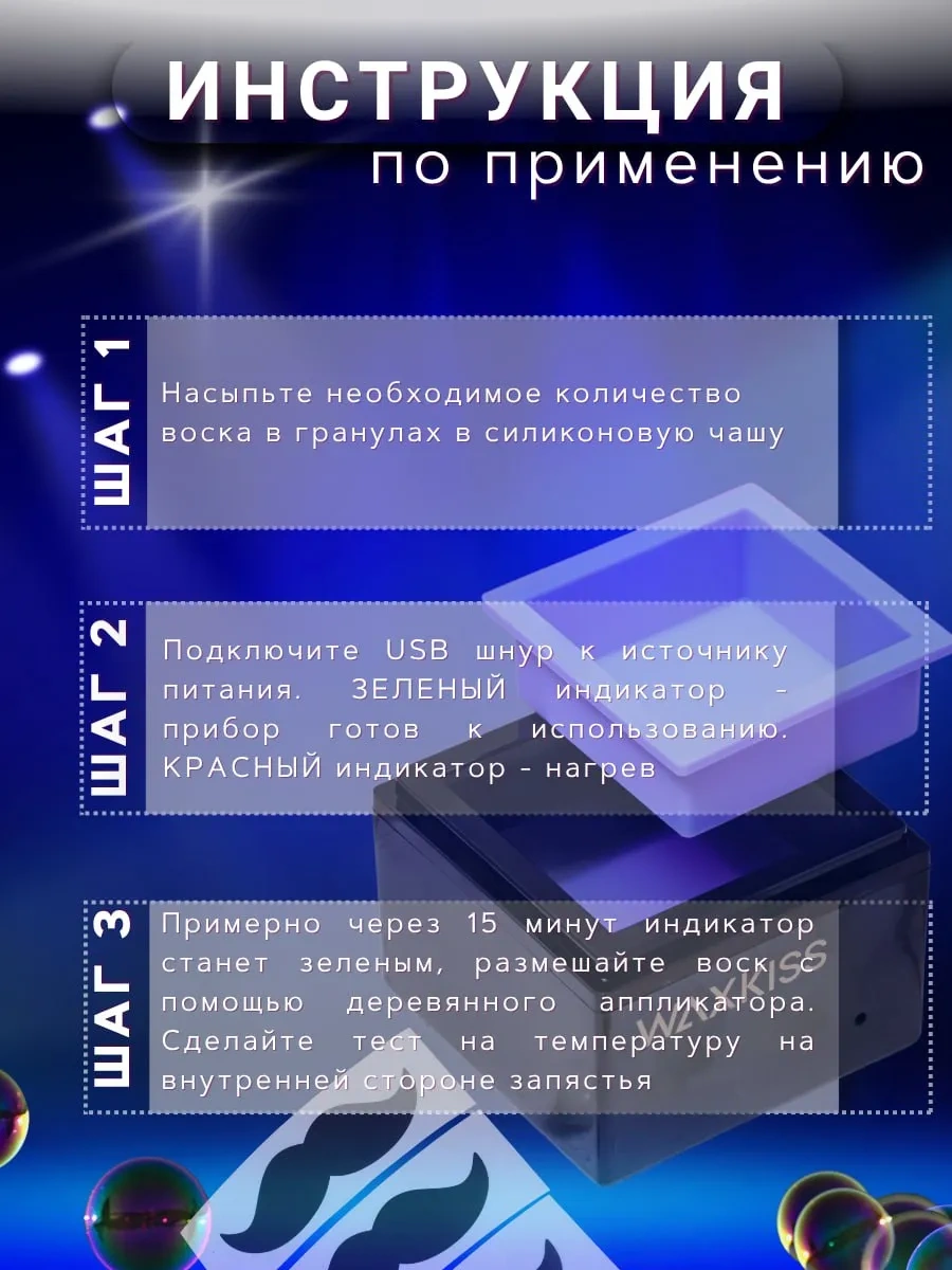 Mini Reçine Eritici 456671005