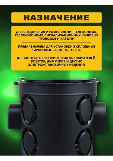 Tdmelectric Beton İçin Kapı Dişi 68x62 Kurulum Kutusunda 10 Adet 387775009