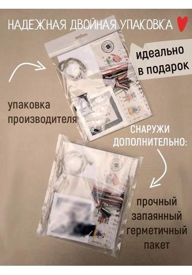 Neokraft Manyetik Çerçeveli İğnelik Balkabağı 453824771