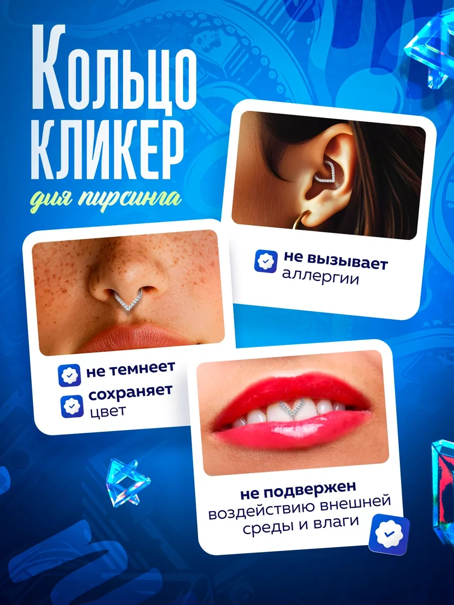 Propirsing Çıngıraklı Yüzük Piercing 222906952 Gri