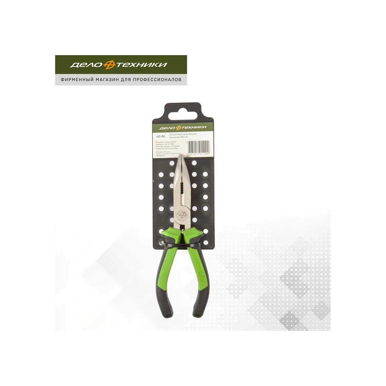 Delo Tehnıkı Uzun, 180 Mm Eğimli Pense, 413180 204520701