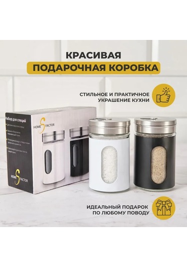 Kangvka Kitchencraft 75ml Cam Baharat Kavanoz Seti - Paslanmaz Çelik, 3 Farklı Delikli Kapağı, Taze Baharat Saklama, Mutfak Düzeni Beyaz - Siyah