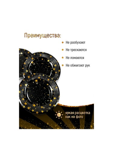 Kartoneko Parti İçin Tek Kullanımlık Sofra Takımı 286454370 100 adet