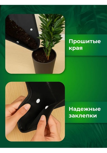 Birdhouse Bitki Ve Çiçeklerin Yeniden Dikimi İçin Mat 436414978 Siyah